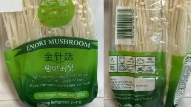 FDA Alerts Consumers with Highest Risk Warning in Ongoing Mushroom Recall